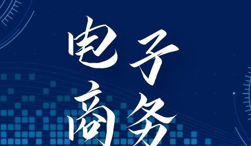 电子商务直播专业张雪峰
