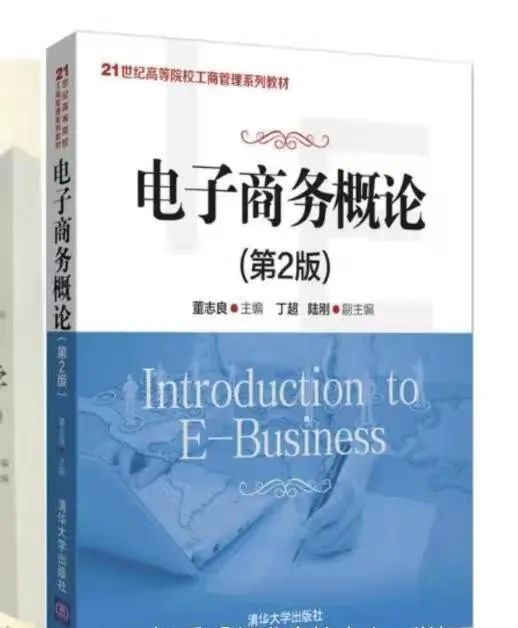 艺考电子商务专业分数