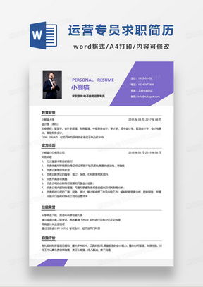 电子商务专业特长写什么