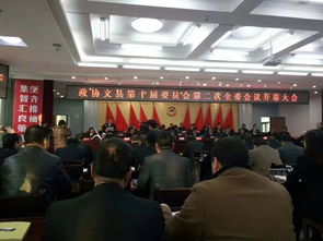 两会电子商务专业