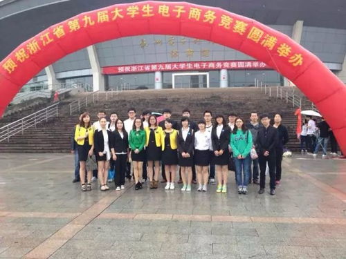 新化电子商务专业学校