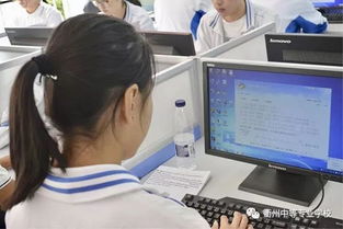 衢州中专电子商务专业