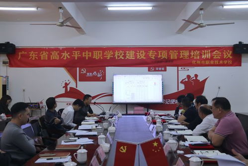 中职电子商务专业高考班