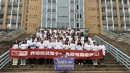 运城学院的电子商务专业