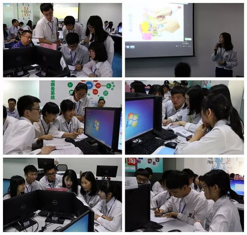 中专学跨境电子商务专业