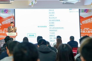 电子商务及法律专业解读