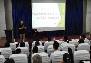 电子商务专业领军人物