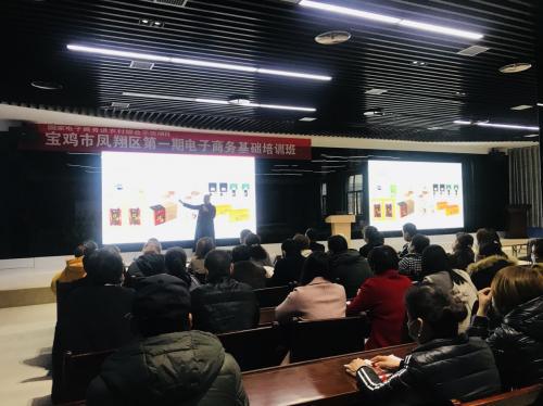 宝鸡电子商务专业培训