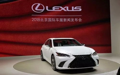 全新雷克萨斯ES车展全球首发