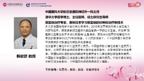 专家：两大国际博弈现转缓曙光