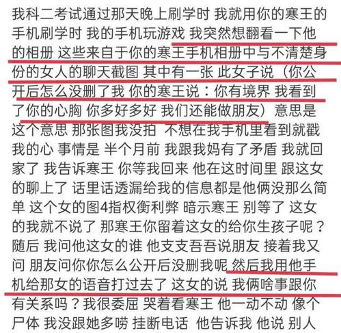 爱情变奏曲，男子被女友逼写百万借条未还被起诉，一场情感与法律的较量