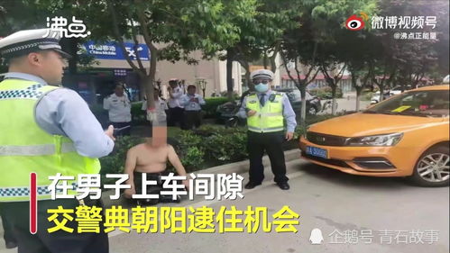 男子给前面乱停车的大哥一巴掌