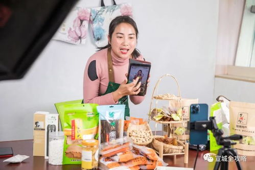 电子商务专业带货主播