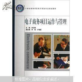 学电子商务换什么专业