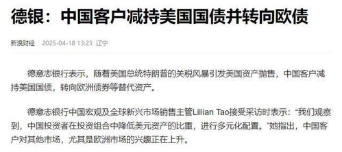 特朗普政策新动向，或大幅降低对华关税的考量