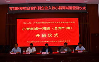 电子商务专业中专难不难
