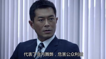 副部级女贪官及其丈夫双双落马，反腐风暴下的权力洗礼