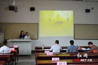 湘潭大学电子商务专业6