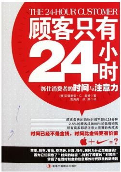 咖啡店准时打烊遭遇顾客差评，时间与服务的平衡难题