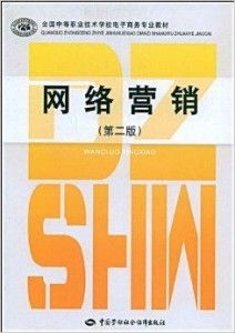电子商务专业哪个国家好