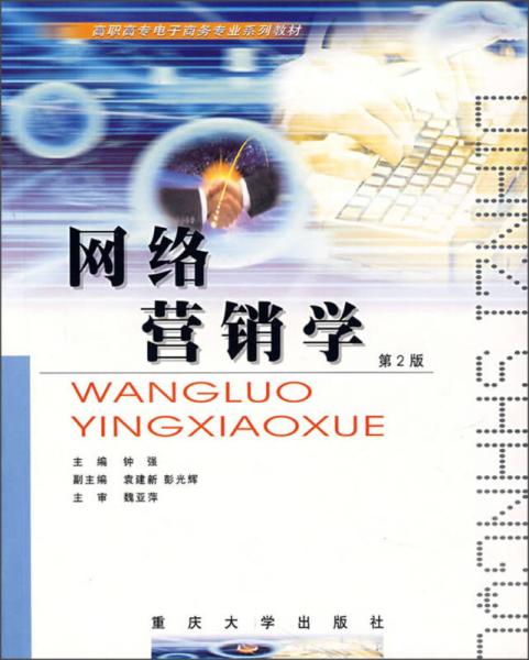 电子商务专业ps教什么