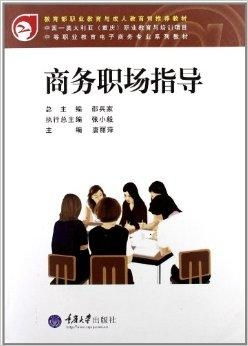 有关电子商务专业的情话