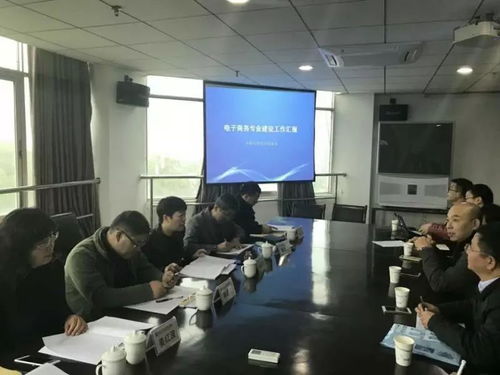 电子商务专业是啥学位