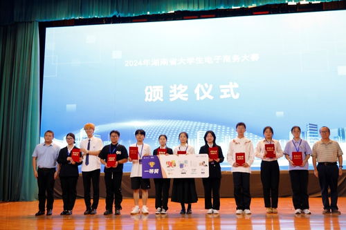 娄底电子商务专业哪里好