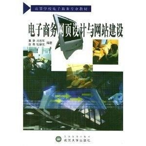 电子商务专业学摄影吗