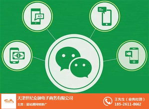 电子商务专业介绍公众号