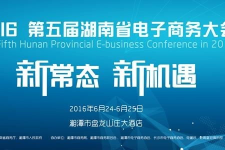 电子商务专业应知应会