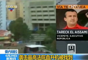 中国男子在泰国遭遇袭击事件，警方悬赏1000泰铢寻找线索