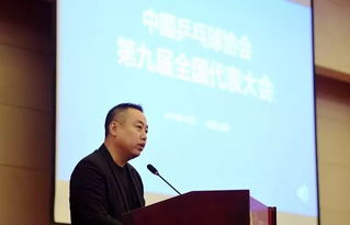 刘国梁主动辞任乒协主席，告别辉煌，开启新篇章