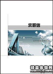 电子商务属于信管专业吗