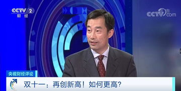 电子商务专业被央视提名