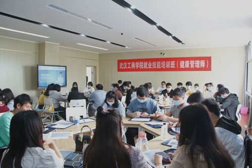 武汉电子商务专业培训