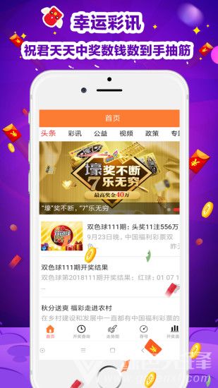 阿里国际站力压群雄，登顶美国App购物榜，展现跨境电商新势力