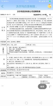 对口高考电子商务专业吗