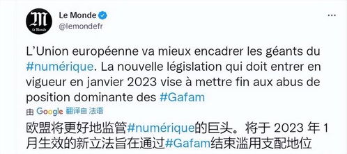 欧盟重罚苹果与Meta，总计7亿欧元背后的科技巨头监管之战