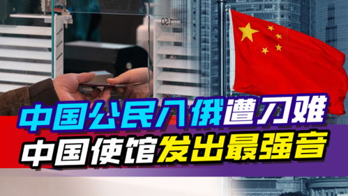 中国在联合国发反对单边霸凌最强音
