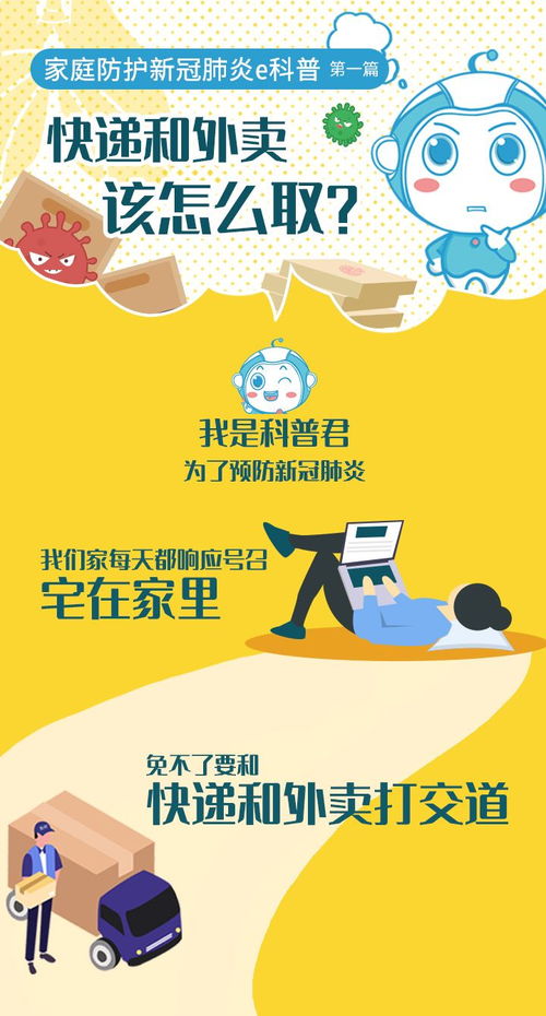 骑手咆哮式提醒外卖送得快不一定好