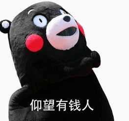 中东顶级富豪要买仰望U8L