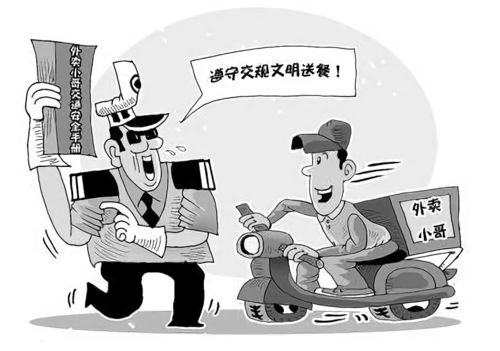 骑手提醒，外卖送得快，未必是好事