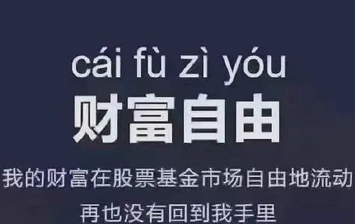 男子炒股11年狂赚6000多万，智慧与坚持的财富传奇