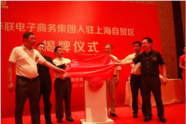 上海专业电子商务商城