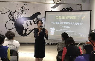 鹤岗市电子商务专业