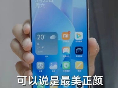 小米REDMI Turbo 4 Pro正式发布，科技与性能的完美融合