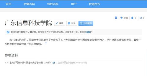 电子商务专业会取消吗