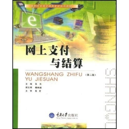 电子商务算什么类型专业
