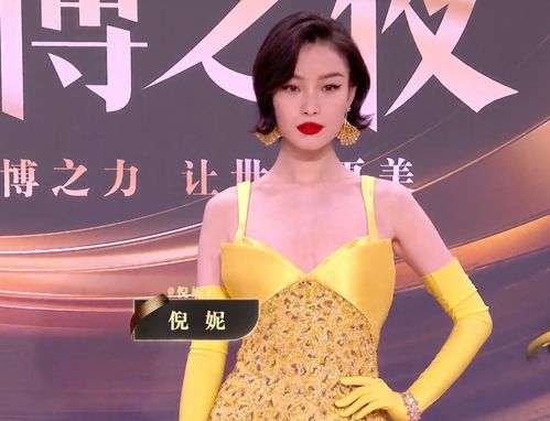 孙俪、杨紫、林志玲同框，三位女星魅力碰撞